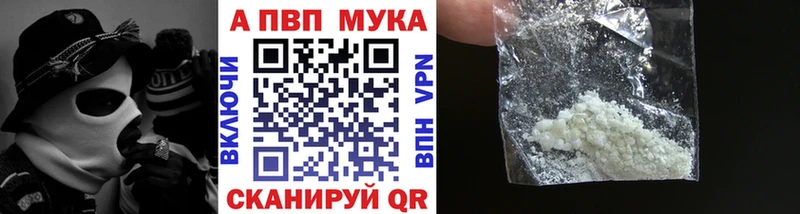 Alfa_PVP кристаллы Касли