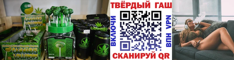 сколько стоит Касли Печенье с ТГК конопля