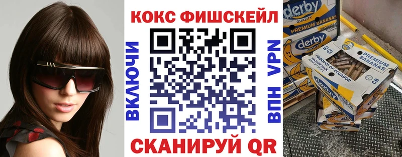 кракен вход Касли Кокаин FishScale