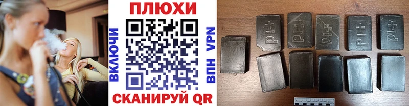 ГАШ ice o lator  Касли 