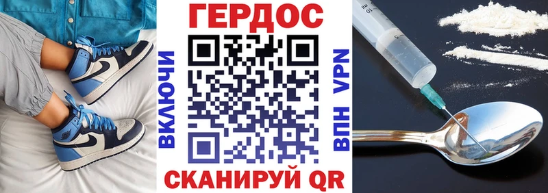 ГЕРОИН белый Касли