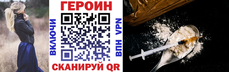 блэк спрут рабочий сайт  Касли  ГЕРОИН герыч 