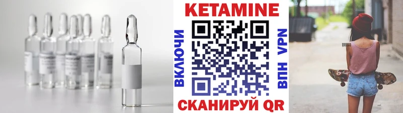 КЕТАМИН ketamine  сколько стоит  Касли 