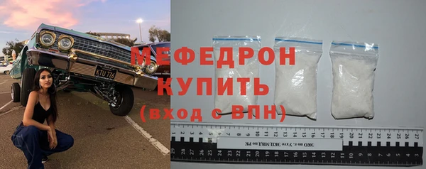 скорость mdpv Алексеевка