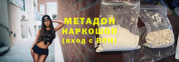 jwh Абинск