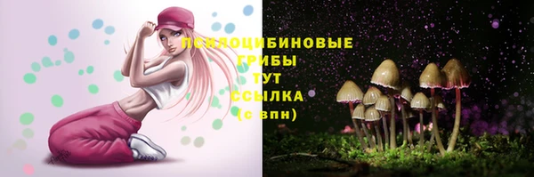 меф Абдулино