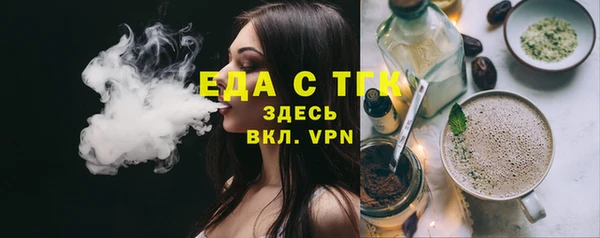 меф Абдулино