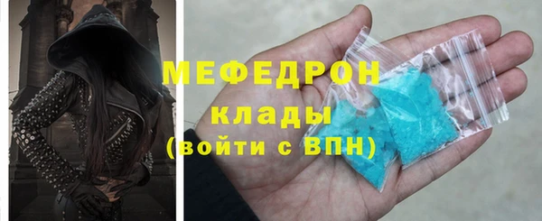 МДМА Абаза