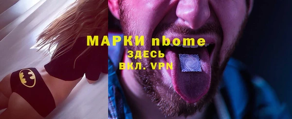 меф Абдулино