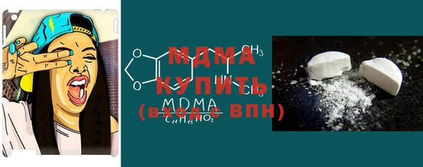 меф Абдулино