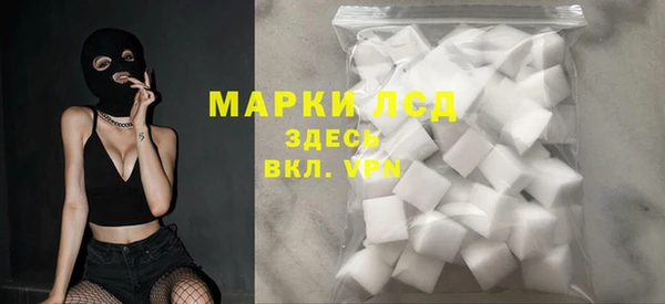 меф Абдулино