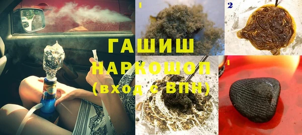 меф Абдулино