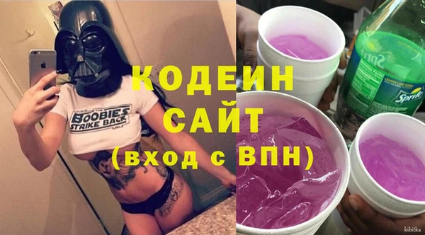 меф Абдулино