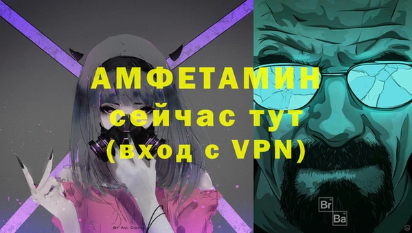 МДМА Абаза