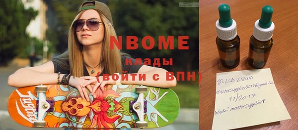 МДМА Абаза