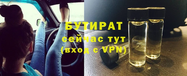 МДМА Абаза