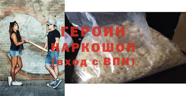 jwh Абинск