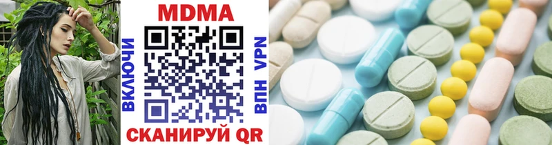 площадка официальный сайт  Касли  MDMA молли 
