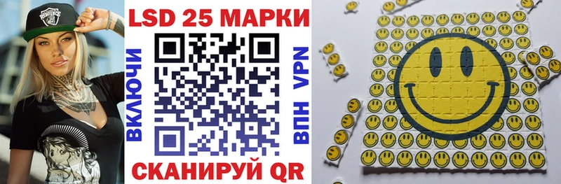 Марки N-bome 1,5мг Касли